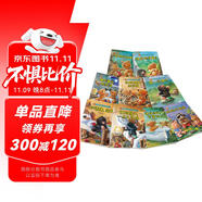 小熊布迪不焦慮·親子閱讀繪本（套裝共9冊）