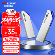 海康威視（HIKVISION）64GB USB3.2U盤大容量 S303金屬銀色 讀速150MB/s 高速移動(dòng)u盤 華為小米電腦商務(wù)辦公學(xué)習(xí)通用優(yōu)盤