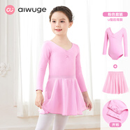 艾舞戈兒童舞蹈服女童長(cháng)袖練功服幼兒雪紡芭蕾舞半身裙考級衣中國舞套裝 粉色-長(cháng)袖-后背U型 120 (身高105-110cm)