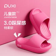 樸西新款EVA踩屎感厚底拖鞋女士居家室內情侶拖鞋男 樹(shù)莓紅 32-33