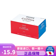 資生堂（Shiseido） 日本原裝  prepare面部刮毛刀L型/T型 多規(guī)格裝3支/5支可選 化妝棉 70枚