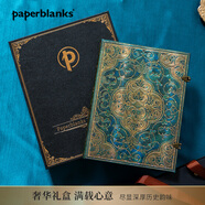 paperblanks佩蘭克筆記本綠松石年代記進(jìn)口本復古手帳本日記本歐式商務(wù)高檔記事本子文具送男朋友同學(xué)生日禮物 寶匣禮盒（硬殼/大本/橫線(xiàn)）