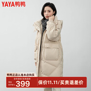 鴨鴨（YAYA）新款羽絨服女士中長款冬季高端加厚顯瘦休閑過膝韓版保暖防寒外套 米色 L /165