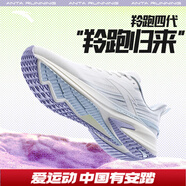 安踏羚跑4代丨緩震抓地跑步鞋運動(dòng)鞋122425585 紙莎白/淺霧灰-1 39