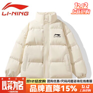 李寧（LI-NING）李寧石墨烯羽絨棉服男士冬季休閑上衣保暖防風(fēng)運動(dòng)外套情侶 LN1266杏色加厚石墨烯棉服 M[120斤] 均碼