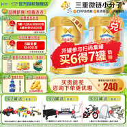 澳優(yōu)（Ausnutria）能立多(能力多)3段幼兒配方奶粉(12-36月齡)【新國標】荷蘭進(jìn)口 860g*6罐【新客6兌1200g】