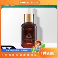 VPJ【官方店】維娜蓓霓芬護膚品上海維娜套裝滋養保濕提拉緊致美容 凝時(shí)駐顏精華液40ml