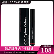 Cyber Colors空氣柔霧絲絨唇膏口紅#紅棕系列#生日節禮物送女友禮物 04號色-PICK/1.7g