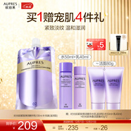 歐珀萊（AUPRES）圣誕禮物時(shí)光鎖緊致彈潤精華水乳補充裝 緊致彈潤抗皺提拉護膚品 滋潤型 乳 130ml