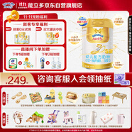 澳優(yōu)（Ausnutria）能立多【下單享好禮】嬰幼兒配方奶粉3段（1-3歲）860g