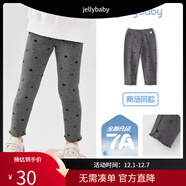 JELLYBABY【愛(ài)心印花】25春季新品嬰幼褲子女童打底褲柔彈休閑舒適長(cháng)褲子 深花灰 90 CM
