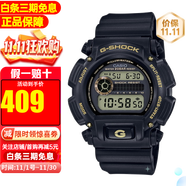 卡西歐(CASIO)手表G-SHOCK全新小黑表戶(hù)外運動(dòng)防水男表 DW-9052GBX-1A9