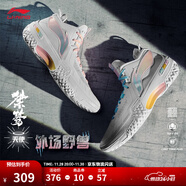 李寧桀驁丨籃球鞋男鞋透氣網(wǎng)面舒適穩定減震回彈實(shí)戰鞋輕便外場(chǎng)運動(dòng)鞋 【桀驁天使】標準白-9 47.5