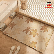 妙普樂(lè )浴室防滑腳墊子吸水防滑速干軟地墊浴室衛生間門(mén)口洗手間廁所 孀華 50*80打理簡(jiǎn)單