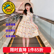 G.duck童裝女童連衣裙夏季兒童裙子夏裝2025新款純色公主裙大童顯瘦長(cháng)裙 小野花裙 120 尺碼5~6歲【110-120cm】