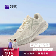 必邁（bmai）必邁遠征者Pure跑步鞋運動(dòng)男鞋慢跑休閑通勤透氣大體重鞋子男