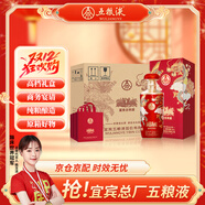 五糧液股份 年貨送禮 富貴吉祥金裝 52度500ml*6瓶整箱濃香型白酒禮盒