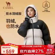 駱駝（CAMEL）【拒水羽絨】戶外羽絨服冬新款中長(zhǎng)款男女加厚外套羽絨服