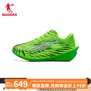 喬丹QIAODAN飛影PB5.0馬拉松競速跑步鞋碳板跑鞋運動(dòng)鞋女冬季新款 閃亮綠/深淵綠 38.5