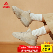 匹克（PEAK）運動(dòng)板鞋男革面耐磨緩震情侶板鞋學(xué)生皮面休閑鞋運動(dòng)鞋女 米灰(女款) 39