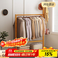 安爾雅 衣架落地簡(jiǎn)易衣帽架臥室掛衣架可移動(dòng)立式衣架 楠竹樹(shù)杈70cm