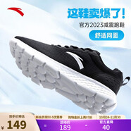 安踏（ANTA）男鞋跑步鞋季網(wǎng)面透氣休閑跑鞋男士輕便軟底減震耐磨運動(dòng)鞋子 【網(wǎng)面透氣】5525-4黑 40.5 （男7.5）