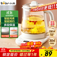 小熊（Bear）養(yǎng)生壺 煮茶壺 恒溫水壺 保溫?zé)惑w智能電熱水壺花茶壺?zé)畨?11檔保溫 1.5L大容量 YSH-J15Z7