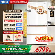海爾（Haier）冰箱「麥浪系列」全空間保鮮594mm專(zhuān)業(yè)超薄零嵌入式法式多門(mén)四開(kāi)門(mén)雙開(kāi)門(mén)家用511/512升智能電冰箱 BCD-511WGHFD1BWLU1 「麥浪冰箱」全空間保鮮科技+594mm超