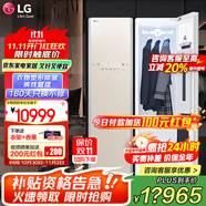 LG蒸汽衣物護理機原裝進(jìn)口衣物塑形智能變頻蒸汽除菌除螨除味熱泵低溫柔烘減少褶皺褲線(xiàn)管理3+1容量 【象牙白】S3IF