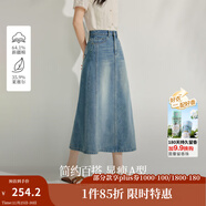 茵曼【萊賽爾】復古牛仔半身裙2025夏季新款高腰顯瘦a字中長(cháng)牛仔裙 牛仔藍 XL