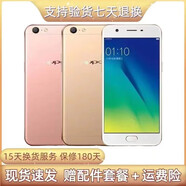 OPPOA59SA57通4G指紋解鎖R11便宜大屏學(xué)生老人安卓游戲機 A59S 4+32 9薪+充電器