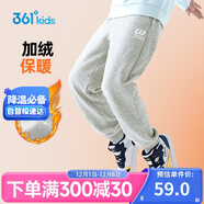 361°童裝 兒童褲子25春季男女童3-14歲針織長(cháng)褲 【加絨】淺瓦花灰 160