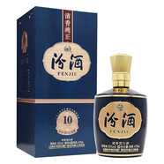汾酒山西杏花村酒 金獎10 20 巴拿馬 黑壇  清香型白酒 53度475mL1瓶汾酒巴拿馬10