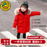 G.DUCKKIDS兒童羽絨服女童中長(cháng)款2025冬季新款加厚童裝女孩冬裝外套寶寶反季 紅色拜年棉服【真毛領(lǐng)】 90 建議80-90cm1歲半-2歲