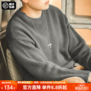 馬登工裝 美式復古重磅菠蘿紋粗毛衣加厚實(shí)圓領(lǐng)落肩休閑針織衫男 極地灰 M