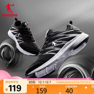 喬丹運動(dòng)鞋男鞋跑步鞋子舒適減震輕便網(wǎng)面跑鞋男XM3570242