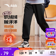 安踏兒童褲子男女小童2024冬季加絨保暖針織運動長褲A72447703