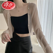 浪莎法式純欲薄款透視網(wǎng)紗防曬開(kāi)衫女夏季小披肩短款外搭冰絲空調上衣 杏色（實(shí)物顏色更淡，介意勿拍） S