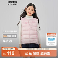 波司登（BOSIDENG）25新款輕薄羽絨服男女兒童5A抗菌90絨百搭休閑內(nèi)搭短款經(jīng)典馬甲 雪寶樂(lè)園粉9CM2囤貨拍大 130 /64 約 115-130cm 26kg
