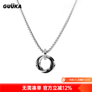 古由卡（GUUKA）張藝興同款吊墜男士項鏈指環(huán)戒指情侶盒子鏈配飾品男士生日禮物女 R0499（60cm） 均碼