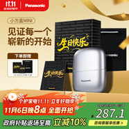 松下（Panasonic）剃須刀電動刮胡刀小方盒mini便攜款進(jìn)口往復(fù)式男生生日禮物送男士朋友父親cm20