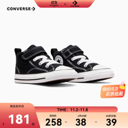 匡威Converse嬰童鞋男女童學(xué)步鞋新款兒童中幫魔術(shù)貼易穿脫帆布鞋 