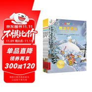 不一樣的卡梅拉第一季手繪本注音版（16-20）共5冊自主閱讀 經(jīng)典暢銷兒童繪本幼兒園大班一年級繪本課外閱讀書籍自主閱讀3-6-12歲