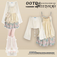 夏日穿搭多巴胺絕美清小裙子女夏波西米亞民族風(fēng)花苞洋裝套裝 杏色防曬衫+粉綠碎花吊帶裙【西北旅游穿搭/波西米亞 S