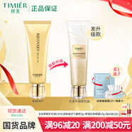 婷美護膚品蝸牛寡肽修護去角質(zhì)啫喱60g深層清潔溫和不刺激控油化妝品 60g