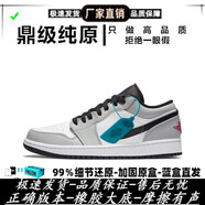 邁圖羅莆田純原高版本Air喬1AJ1低幫運動(dòng)休閑板鞋青少年學(xué)生男女籃球鞋 AJ1煙灰【純原品質(zhì)】 39 【標準碼】