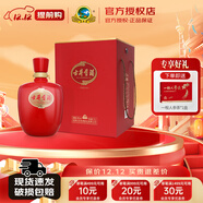 古井貢酒紅壇50度2.5L大容量濃香型白酒 送父親禮物 節日送禮 50%vol 2500mL 1壇