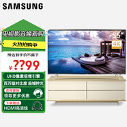 三星 55英寸4K電視 UA55RU7520JXXZ 55MUF30Z 4K畫(huà)質(zhì) 平板電視55KU6300 55KU6100 智能超薄液晶電視 55英寸 UA55KU6100（4K超清 高性?xún)r(jià)比 ）