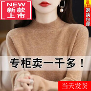 東方鴨25年秋冬新款加厚羊毛衫女寬松大碼毛衣羊.絨衫打底針織衫上衣女 金駝色 厚款 4XL 【160-175斤】