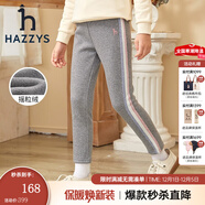 哈吉斯（HAZZYS）童裝女童兒童冬新款一體絨長(cháng)褲簡(jiǎn)約舒適保暖親膚簡(jiǎn)約風(fēng)女童長(cháng)褲 中花灰 145